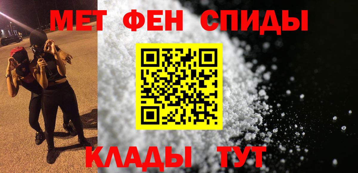 Амфетамин 98%  АМФ  Старый Оскол  Вход с VPN  Амфетамин 