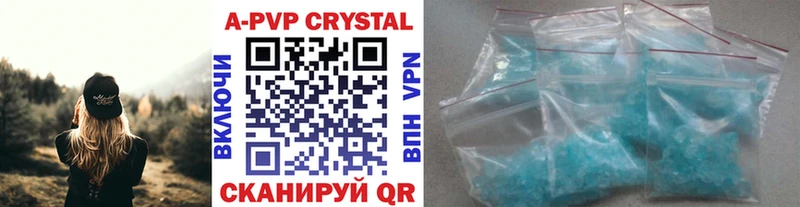 A-PVP мука  Старый Оскол 