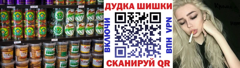 сколько стоит  Старый Оскол  Еда ТГК марихуана 