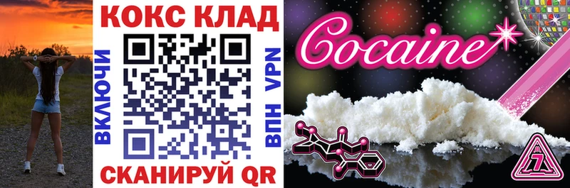 даркнет состав  Старый Оскол  COCAIN Эквадор 