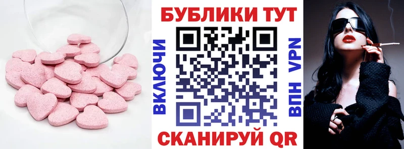 площадка формула  Старый Оскол  ЭКСТАЗИ 250 мг 