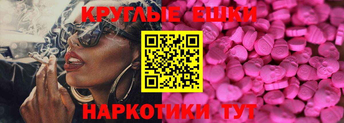 Экстази  ЭКСТАЗИ XTC  blacksprut зеркало  Старый Оскол  ЭКСТАЗИ Дубай  Вход с VPN 