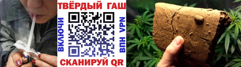 дарнет шоп  Старый Оскол  ГАШ 40% ТГК 