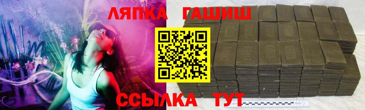Гашиш хэш Старый Оскол
