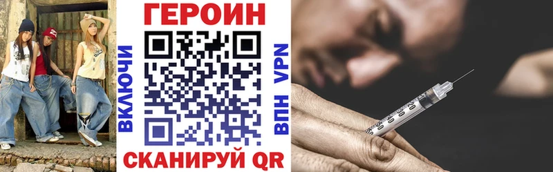 darknet какой сайт  Старый Оскол  Героин белый  blacksprut  