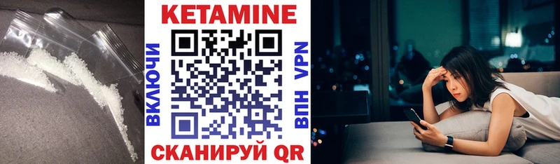 где можно купить наркотик  Старый Оскол  Кетамин VHQ 