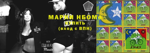 гашиш Гусь-Хрустальный