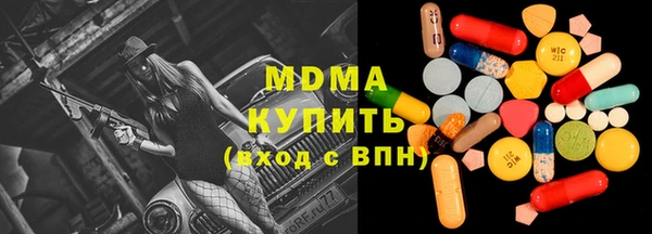 прущая мука Гусев