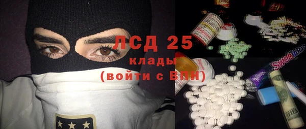 прущая мука Горнозаводск
