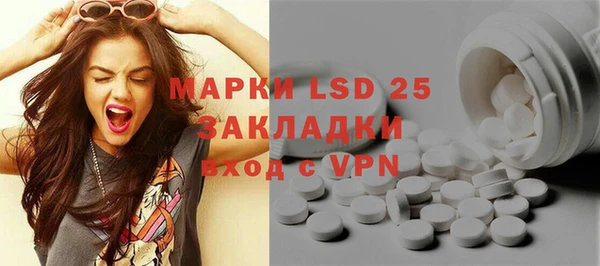 прущая мука Горнозаводск