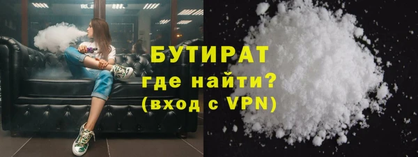 гашиш Гусь-Хрустальный