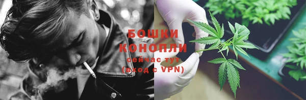 гашишное масло Усолье-Сибирское