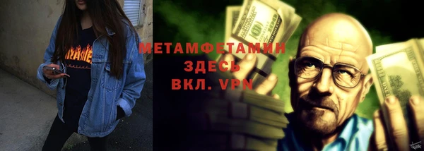 гашиш Гусь-Хрустальный