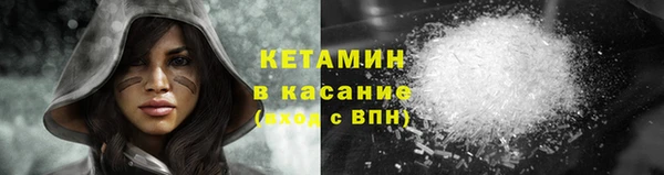 марихуана Горняк