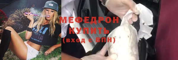 гашиш Гусь-Хрустальный