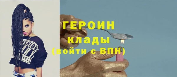 гашиш Гусь-Хрустальный