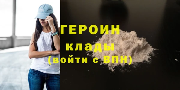 мдма Усмань