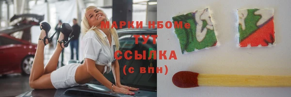 гашик Усинск