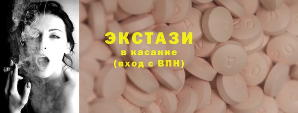 бутират Горно-Алтайск