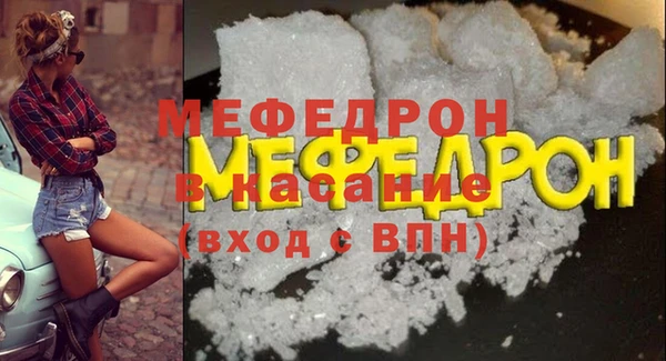 прущая мука Гусев
