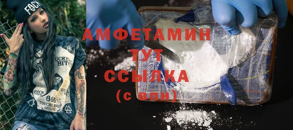 гашиш Гусь-Хрустальный