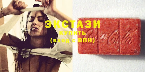 мдма Усмань
