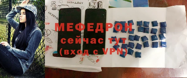 прущая мука Гусев
