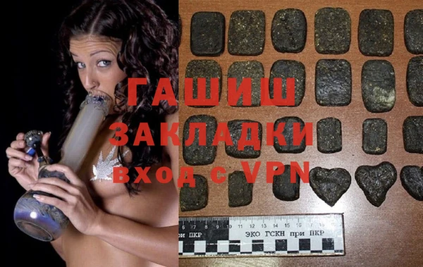 гашиш Гусь-Хрустальный