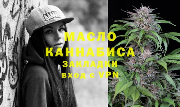 марихуана Горняк