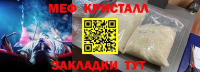 амф Коммунар