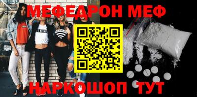 марки nbome Комсомольск-на-Амуре