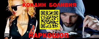 шишки Конаково