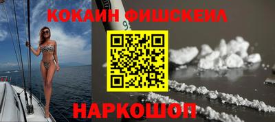 шишки Конаково
