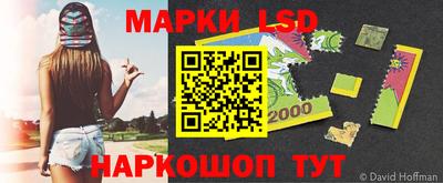 марки nbome Комсомольск-на-Амуре