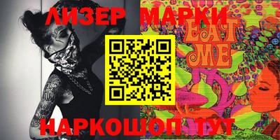шишки Конаково