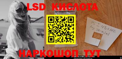 марки nbome Комсомольск-на-Амуре