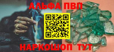 шишки Конаково