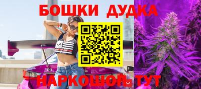 марки nbome Комсомольск-на-Амуре