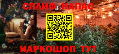 марки nbome Комсомольск-на-Амуре