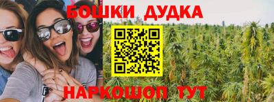 марки nbome Комсомольск-на-Амуре