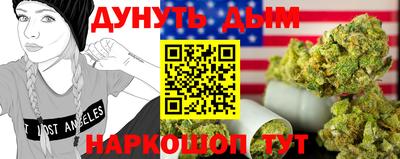марки nbome Комсомольск-на-Амуре