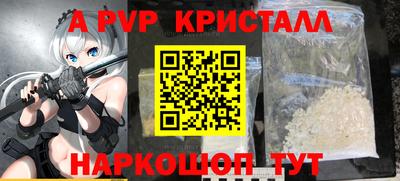 амф Коммунар