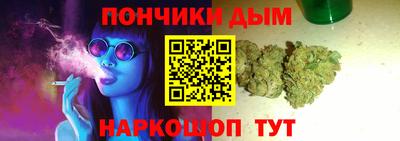 шишки Конаково