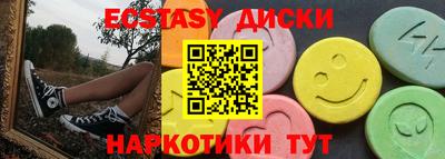 шишки Конаково