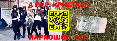 амф Коммунар