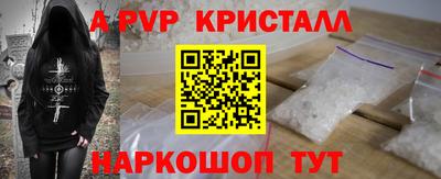 амф Коммунар