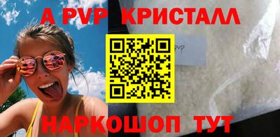 амф Коммунар
