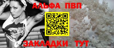 шишки Конаково