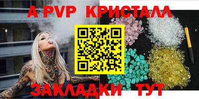 амф Коммунар