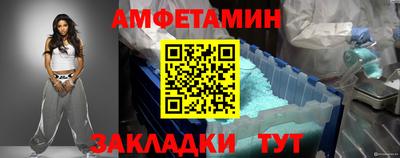 марки nbome Комсомольск-на-Амуре